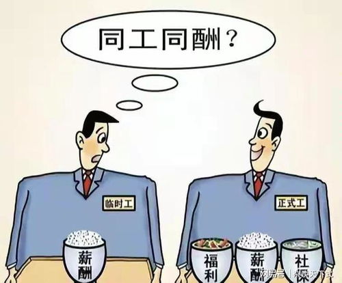 勞務派遣的現(xiàn)實與反思 為何被貼上負面標簽？