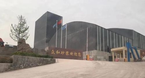 河南眾和藍圖 以綠色發(fā)展為主線，在新型建材制造領域行穩(wěn)致遠